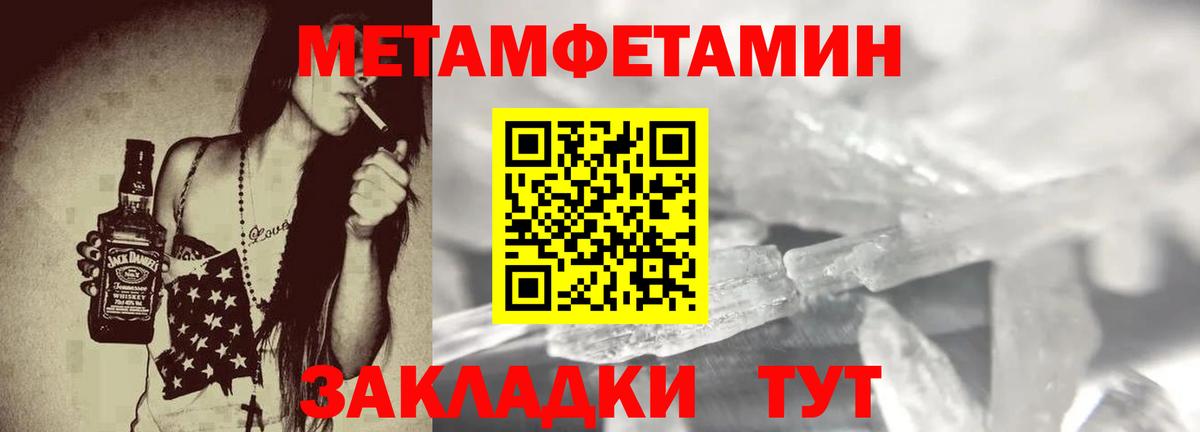 АМФЕТАМИН 97% Сергиев Посад