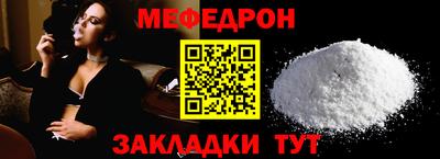 МДПВ Ликино-Дулёво