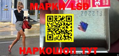 амф Лесосибирск