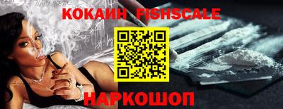 мефедрон VHQ Ливны