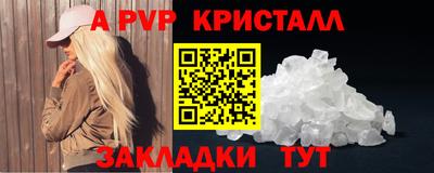амф Лесосибирск