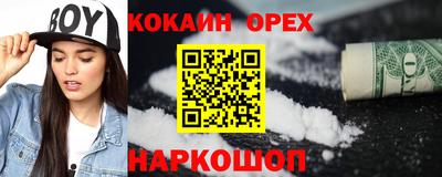 мефедрон VHQ Ливны