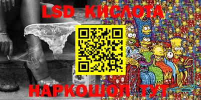 мефедрон VHQ Ливны