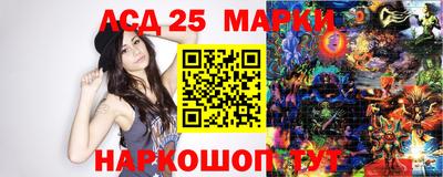 амф Лесосибирск
