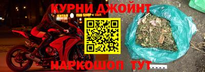 мефедрон VHQ Ливны
