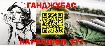 мефедрон VHQ Ливны
