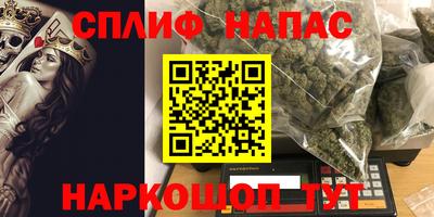мефедрон VHQ Ливны