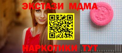 амф Лесосибирск