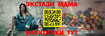 мефедрон VHQ Ливны