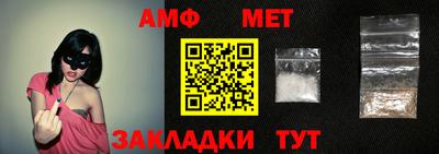 амф Лесосибирск