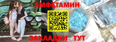 амф Лесосибирск