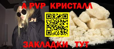 амф Лесосибирск