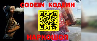 мефедрон VHQ Ливны