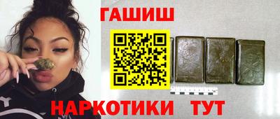 мефедрон VHQ Ливны