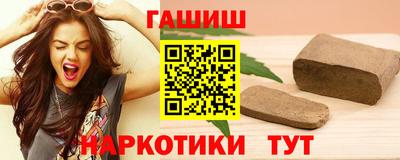 мефедрон VHQ Ливны