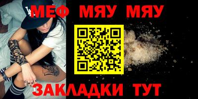 мефедрон VHQ Ливны