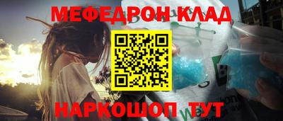 МДПВ Ликино-Дулёво