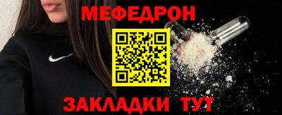 мефедрон VHQ Ливны