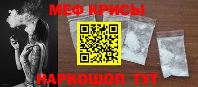 мефедрон VHQ Ливны