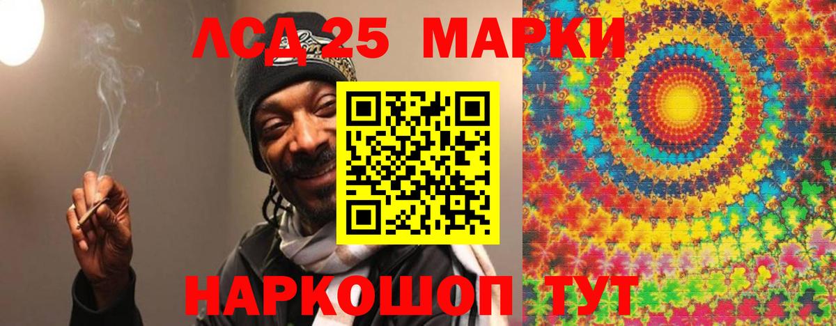 Лсд 25 экстази  Вход с VPN  Сергиев Посад  Лсд 25 экстази ecstasy 