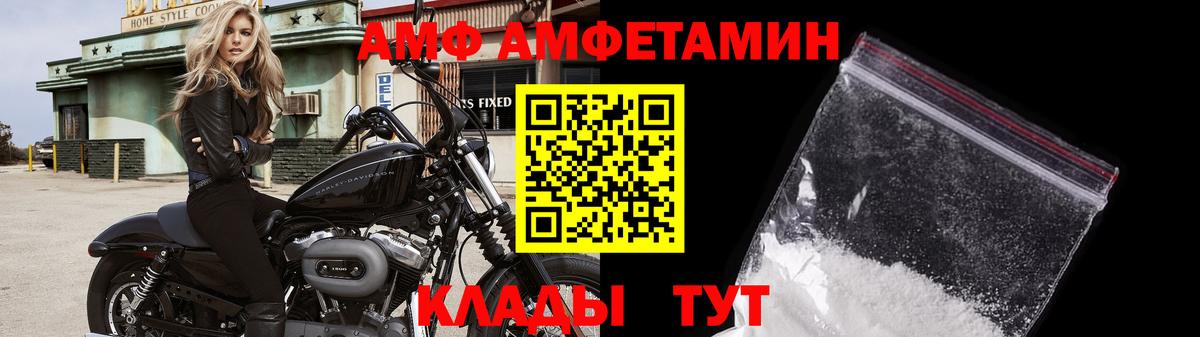 Сергиев Посад  МЕТАМФЕТАМИН Декстрометамфетамин 99.9%  Вход с VPN 
