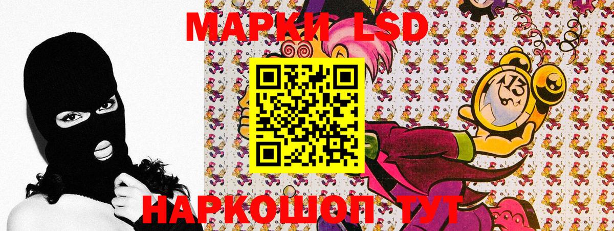 Сергиев Посад  Марки N-bome 1,5мг  Вход с VPN 