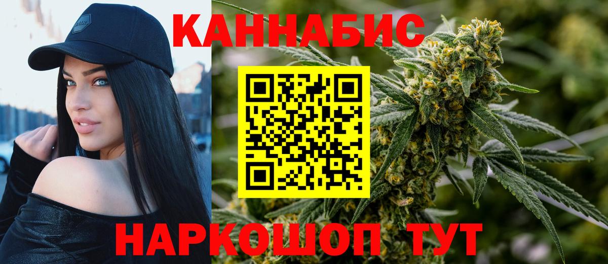 Бошки марихуана THC 21%  Шишки марихуана THC 21%  Сергиев Посад  Бошки марихуана White Widow  Вход с VPN 