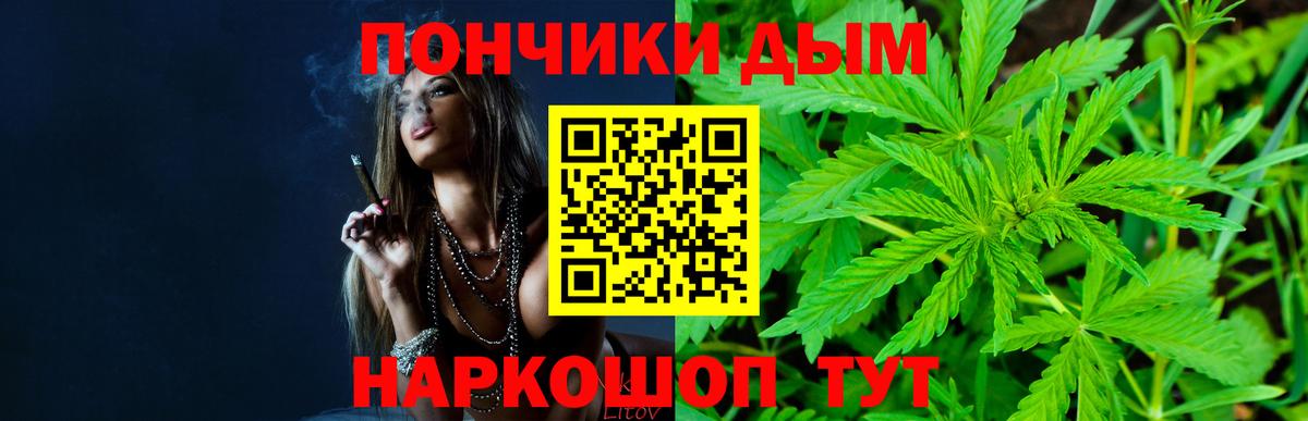 Канабис план Сергиев Посад